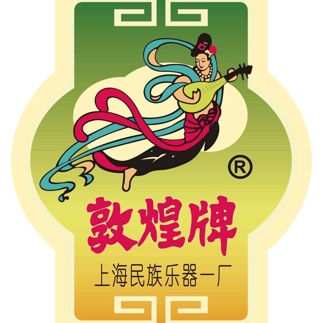 敦煌古筝二当家