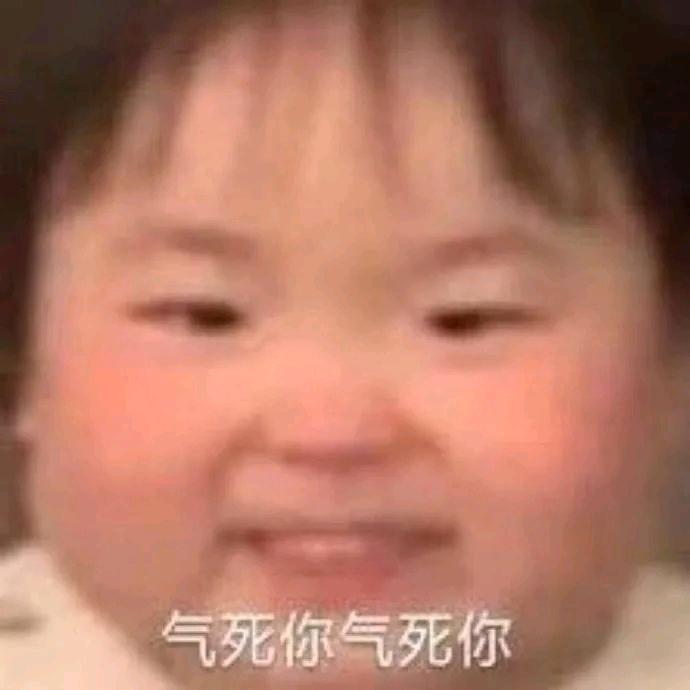无敌大王陈怼怼