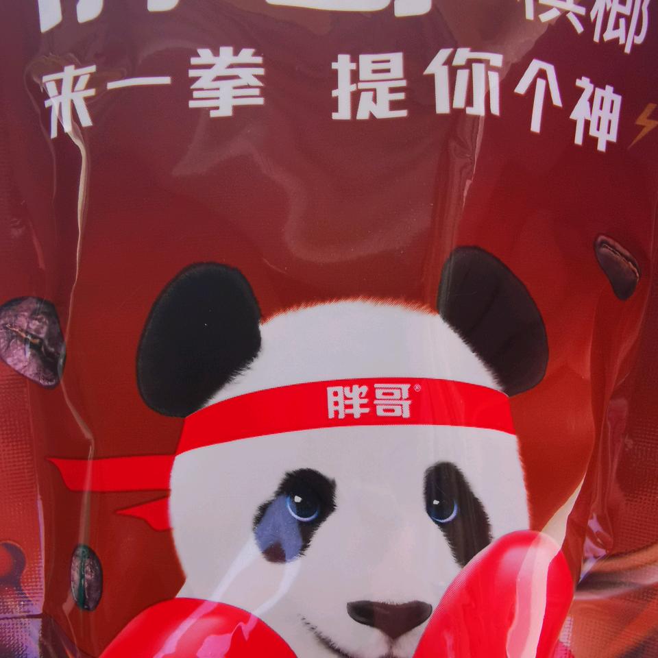 顺应天时