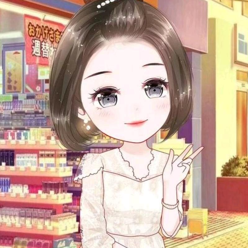 唯一