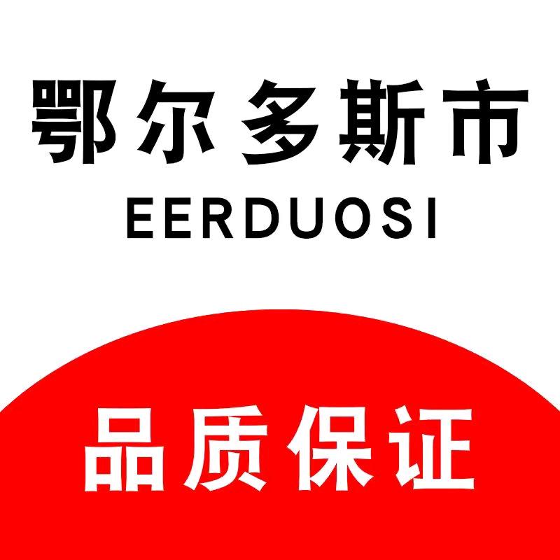 秋虹羊绒工厂店