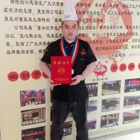 娄安川新派满汉全席