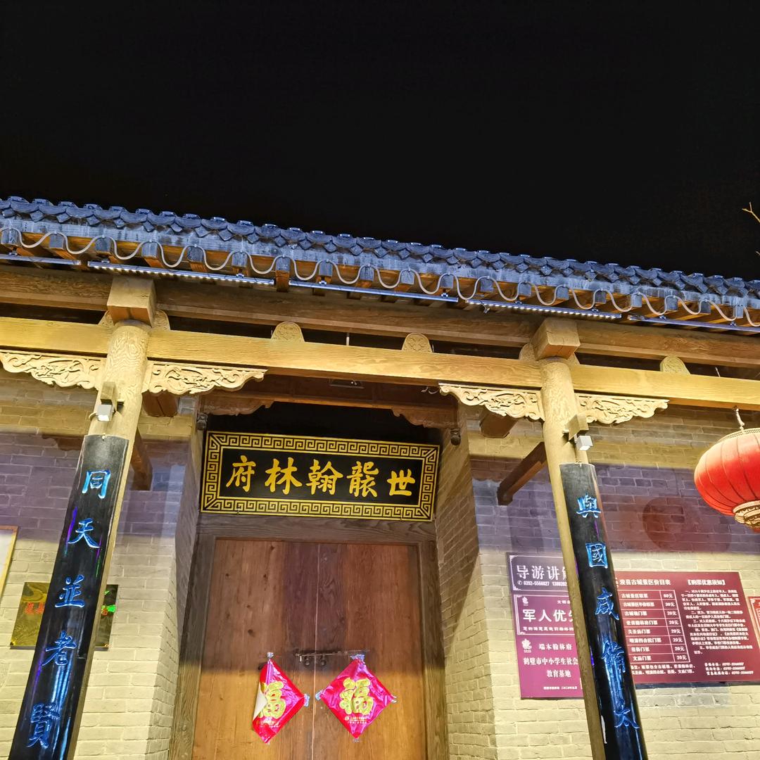 伦哥🌟