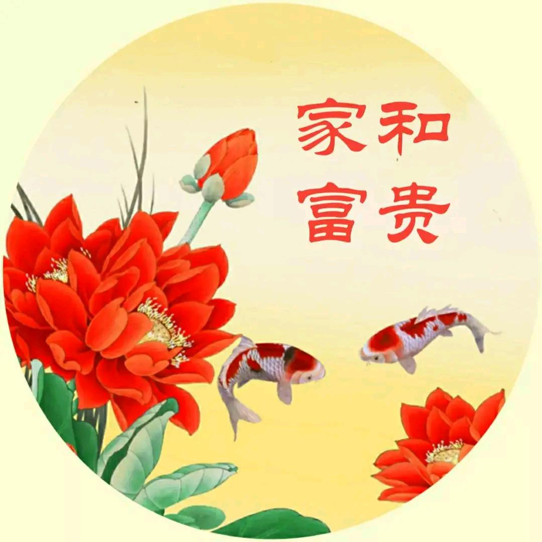 领东