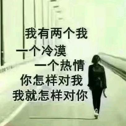 冰冷的心