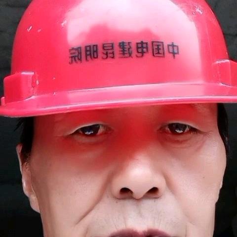 相缝是缘