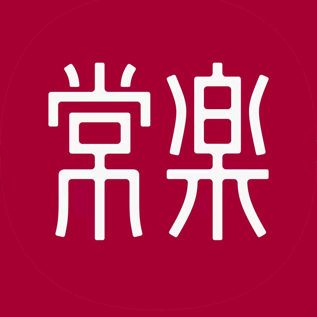 常乐推拿-四川直播间