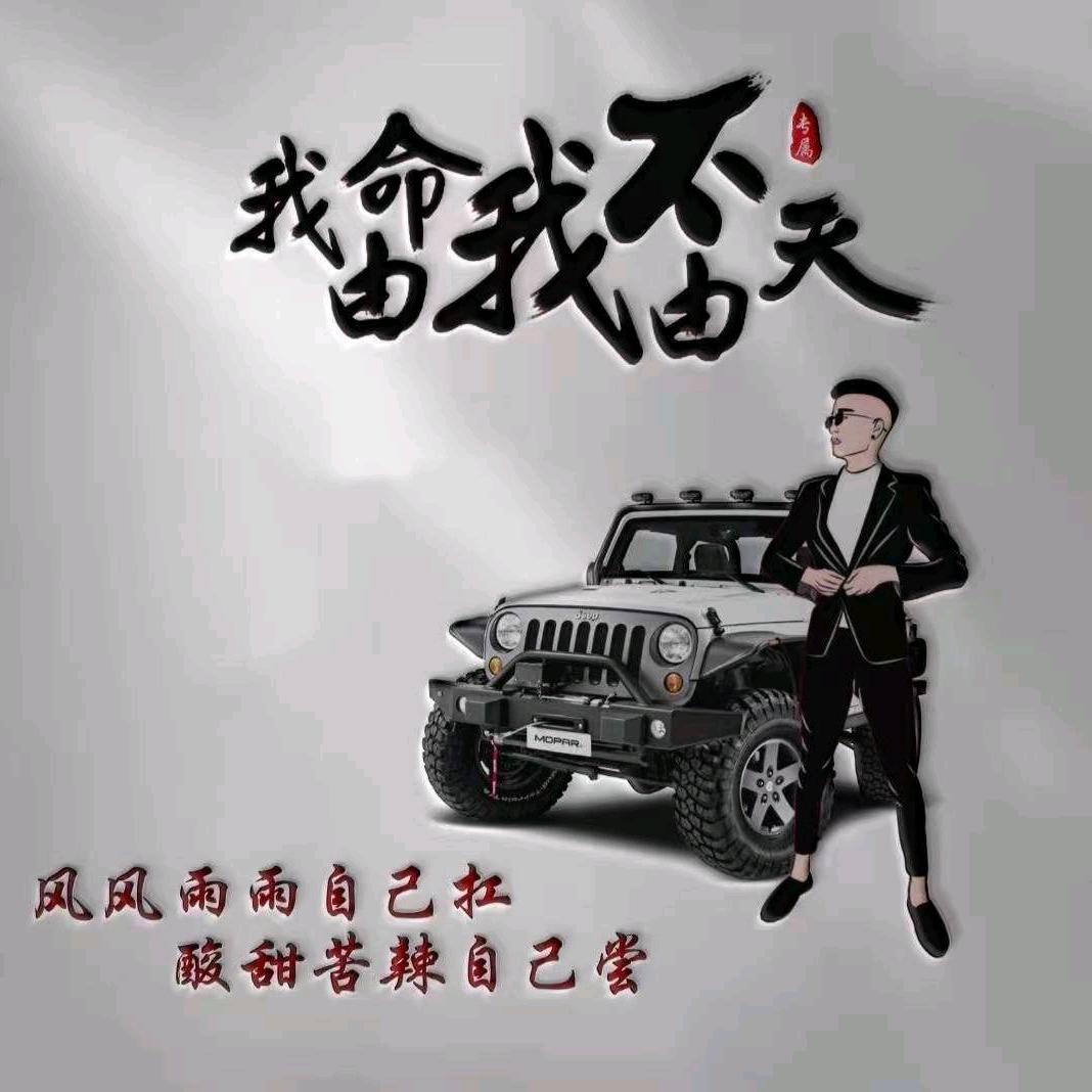 এ杯中烈酒໌ᮨ🚬敬余生🍶དྷ