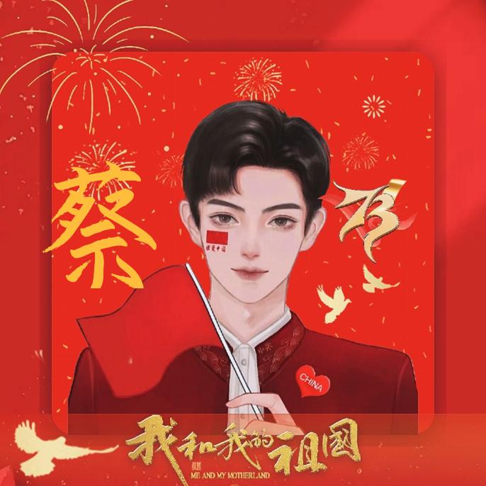 (✧唯一∇色彩✧)
