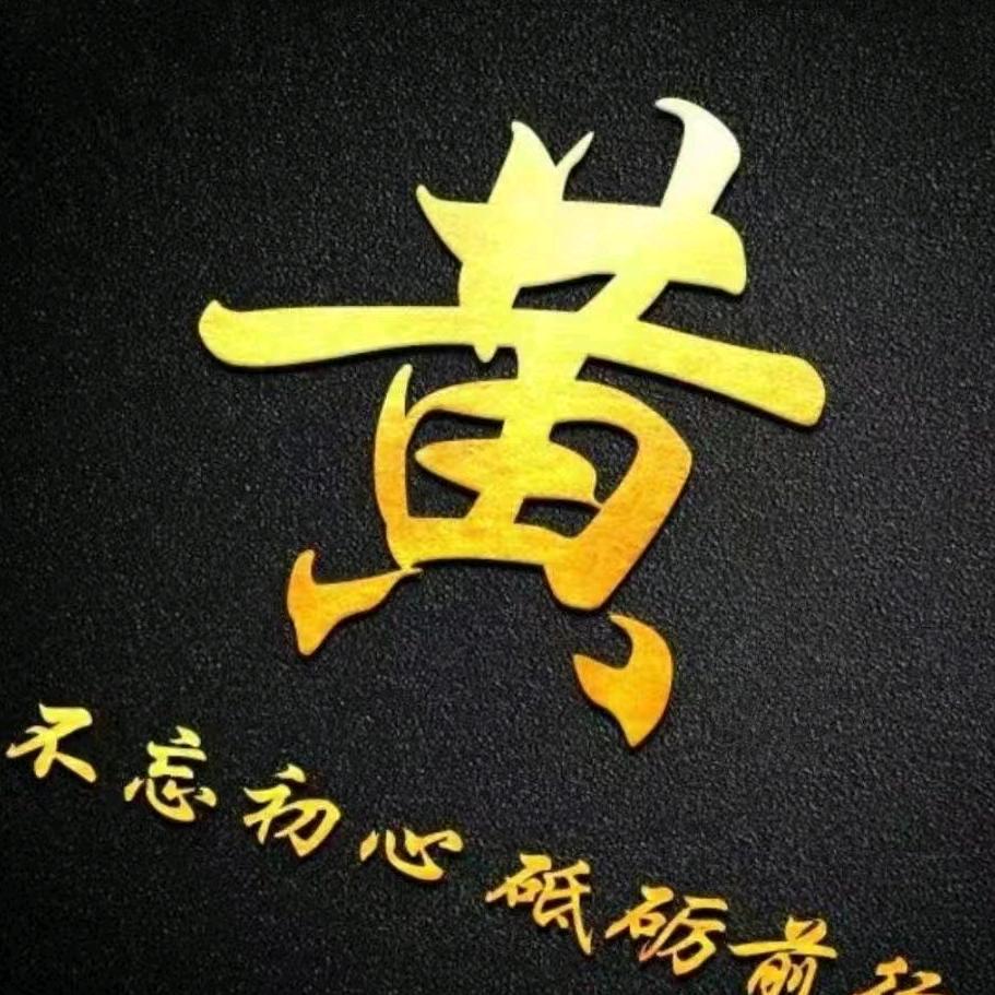 黄少溶（六小福果业）