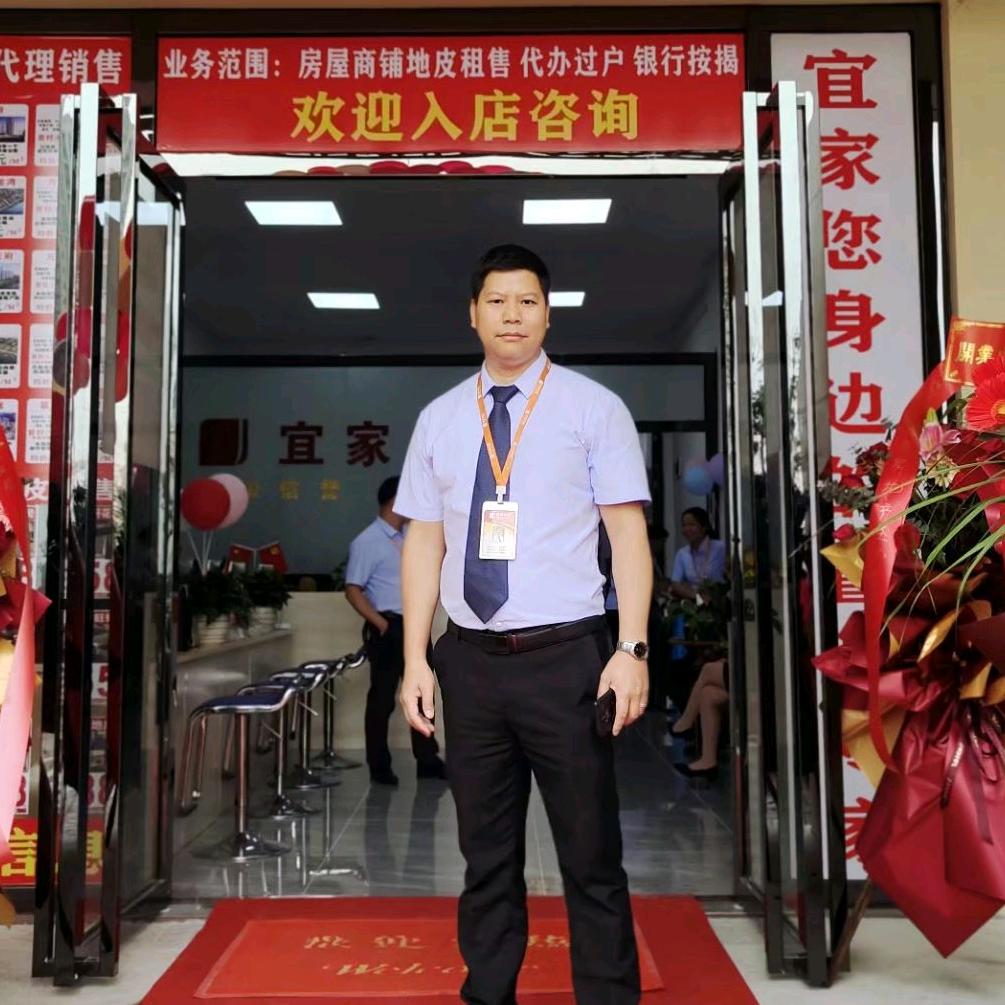 河源市宜家地产