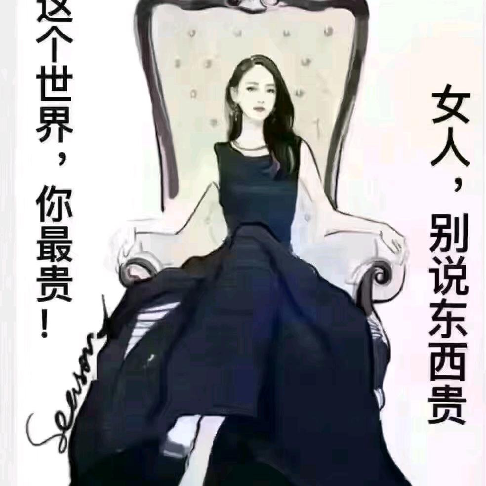 马姐姐