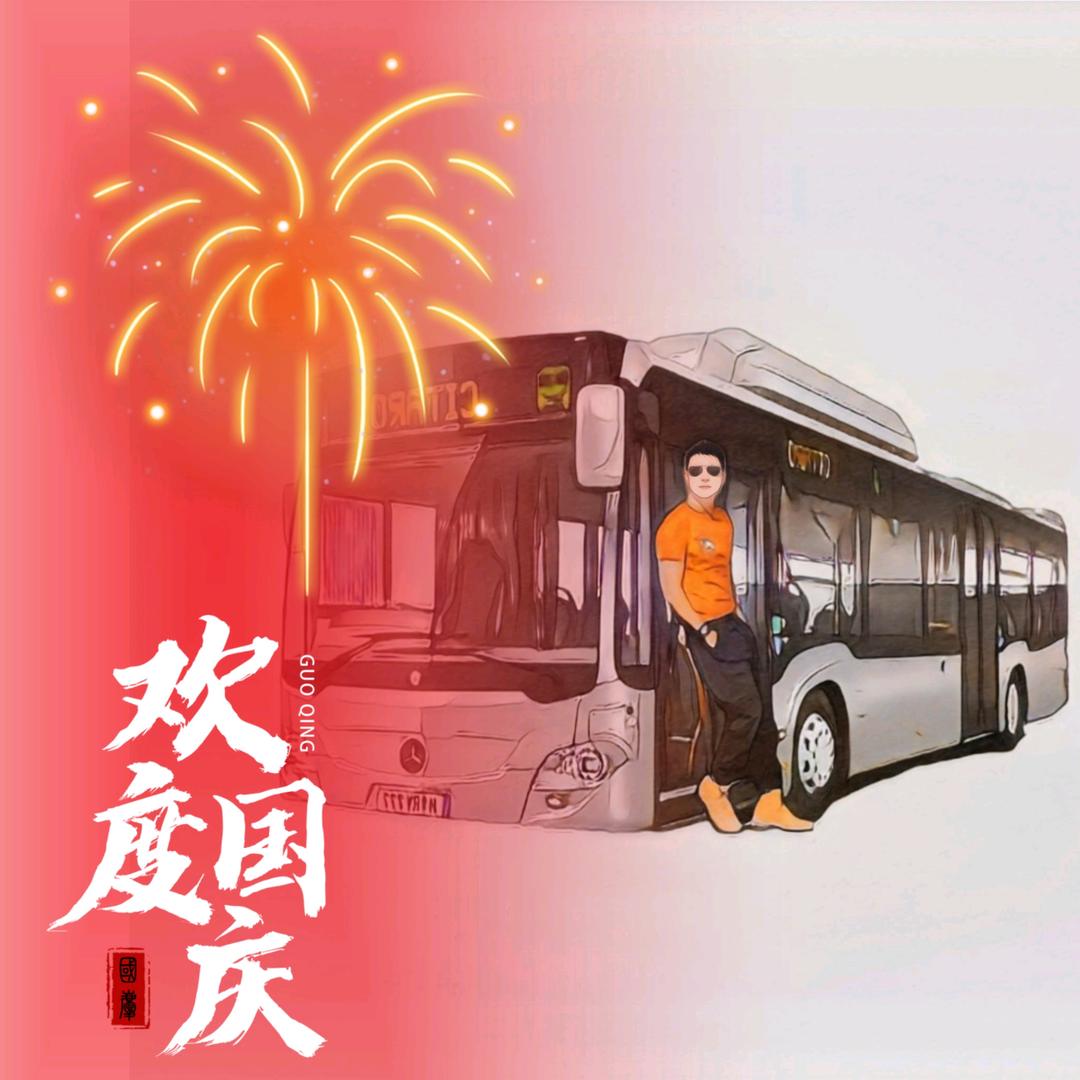 精忠报郭