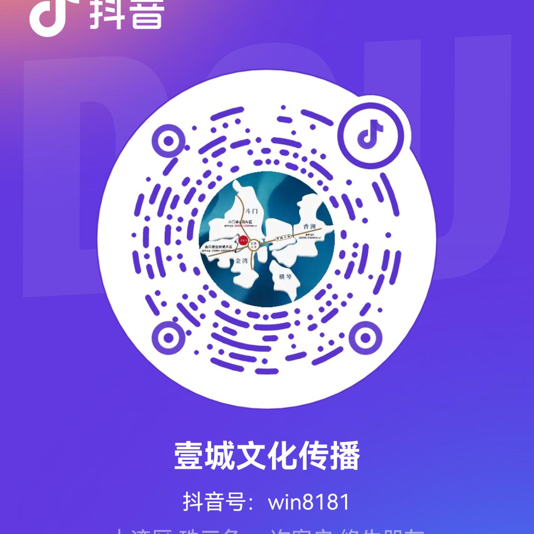 壹城