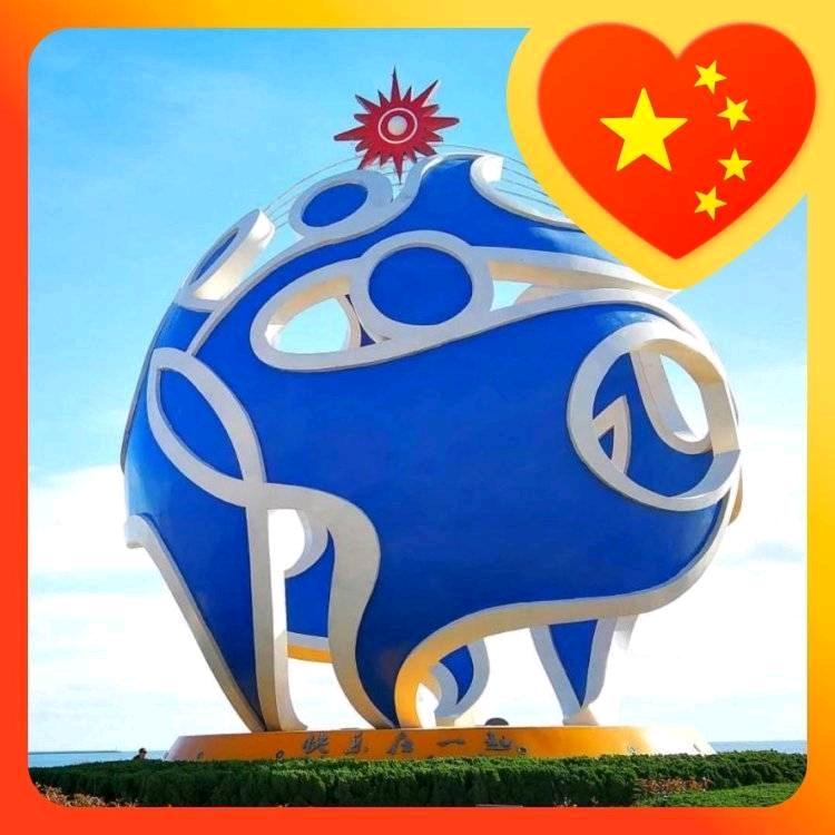 欢乐宋