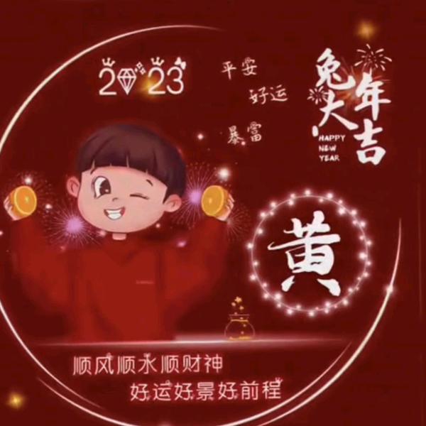 闪现之女