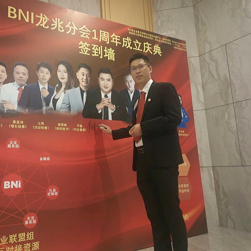 深圳市智学而乐教育科技有限公司