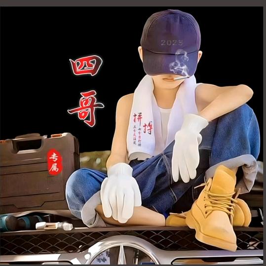 🚬深夜的酒🚬