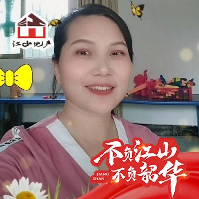 卖房的林姐（黎塘江山地产公司）