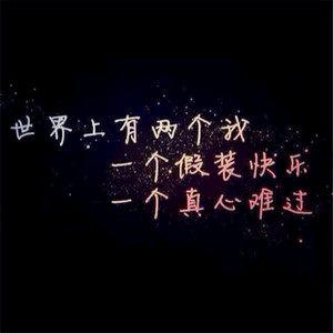 🍂落叶🍂归根