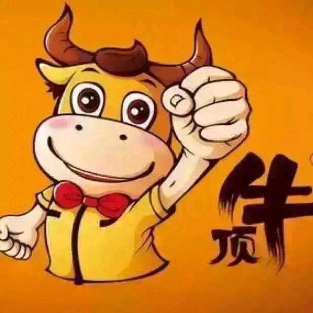 西宁市城西区丰凸阿正餐饮店