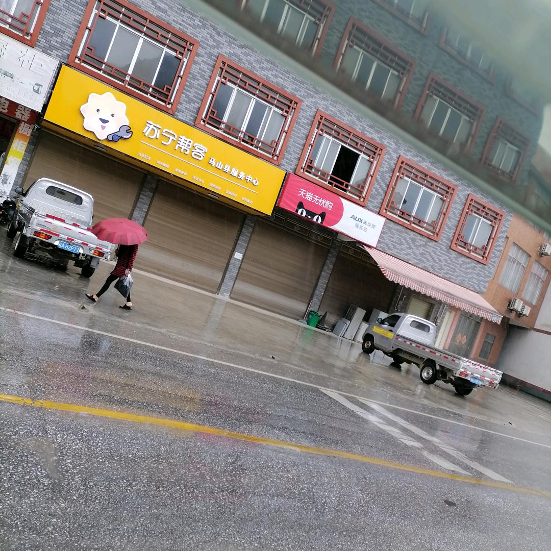恒扬科技