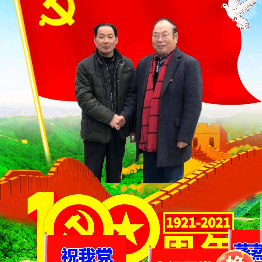 蒋大鸿地理易学研究中心   曹云庆