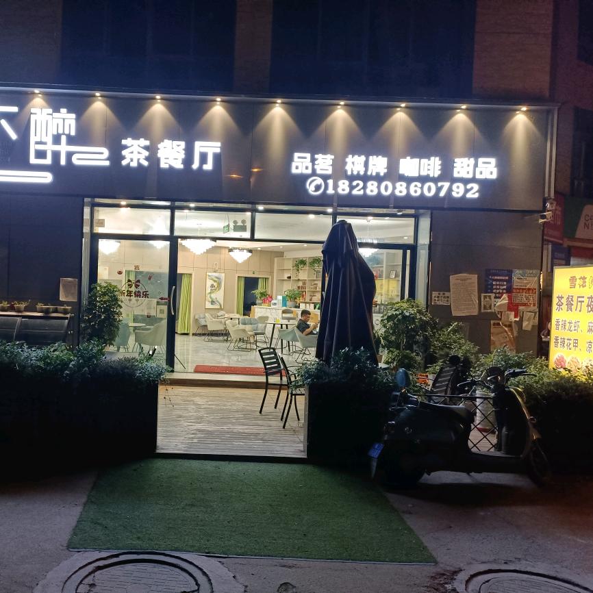 申太勇
