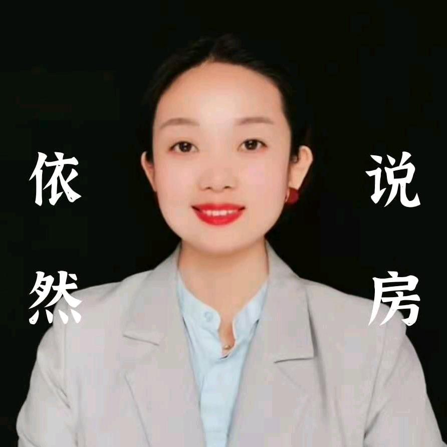 张家口依然说房