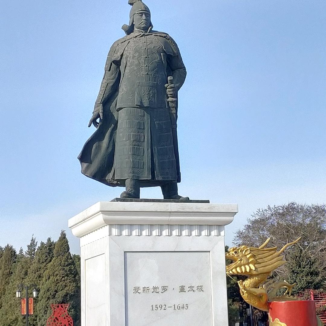 皮蛋豆腐