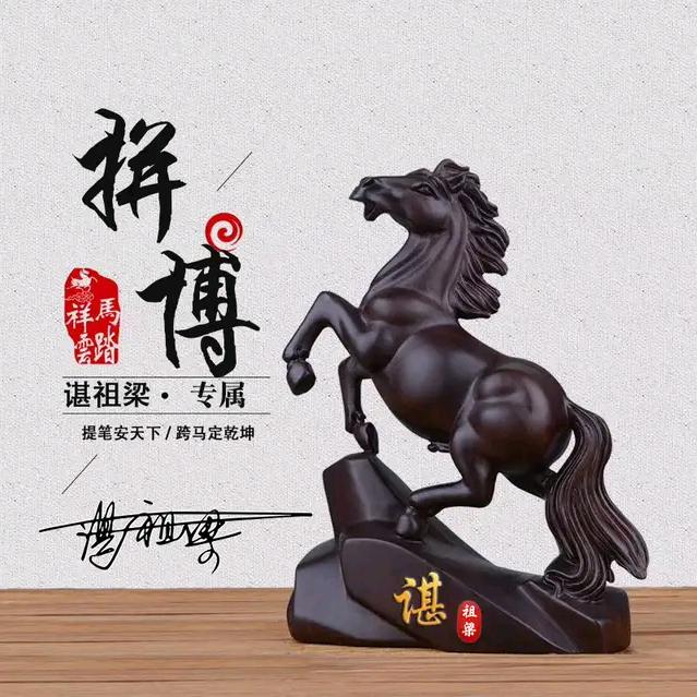 知足长乐