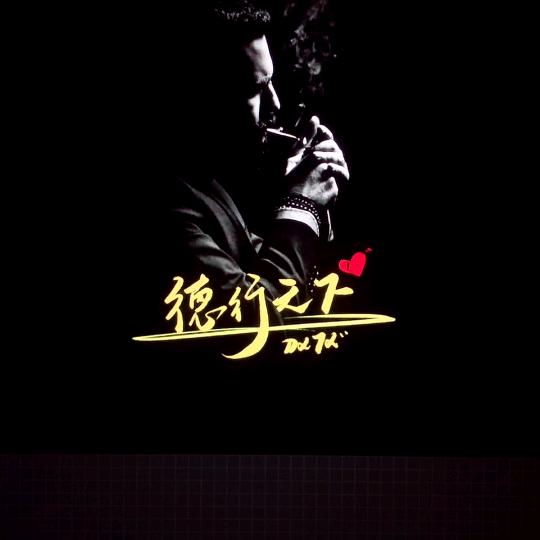 天王星