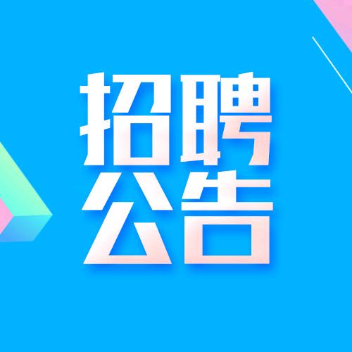 智小信息咨询服务部