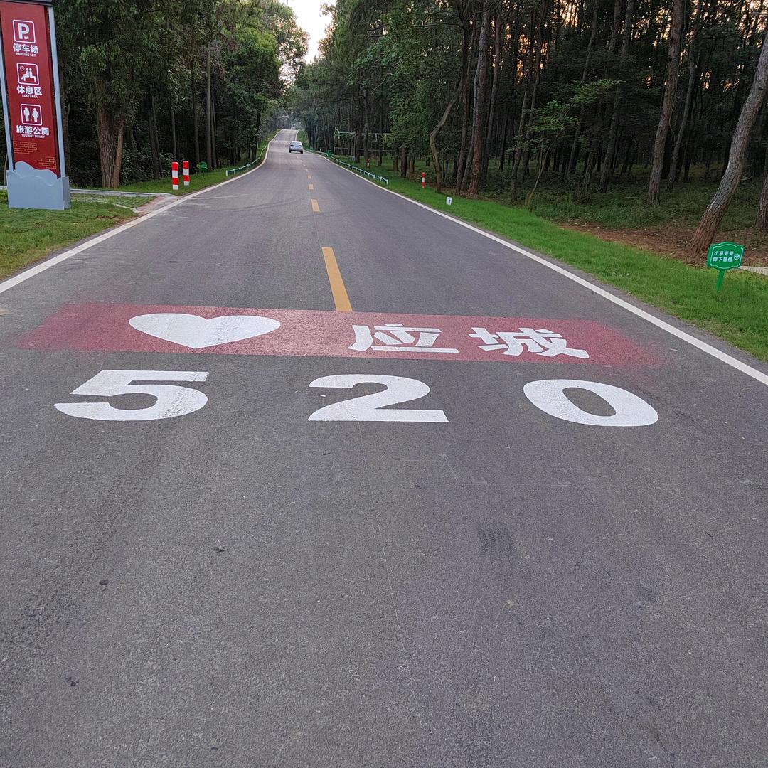 刘在心间