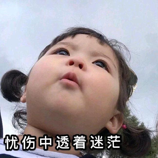 啊你！！！