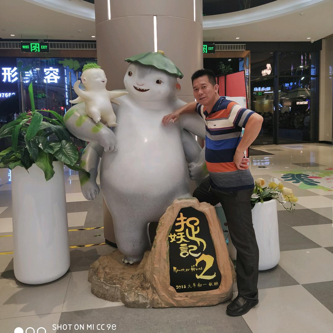 潮哥