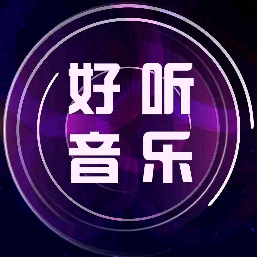 追梦人（音乐）