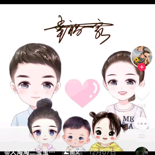 宋玉