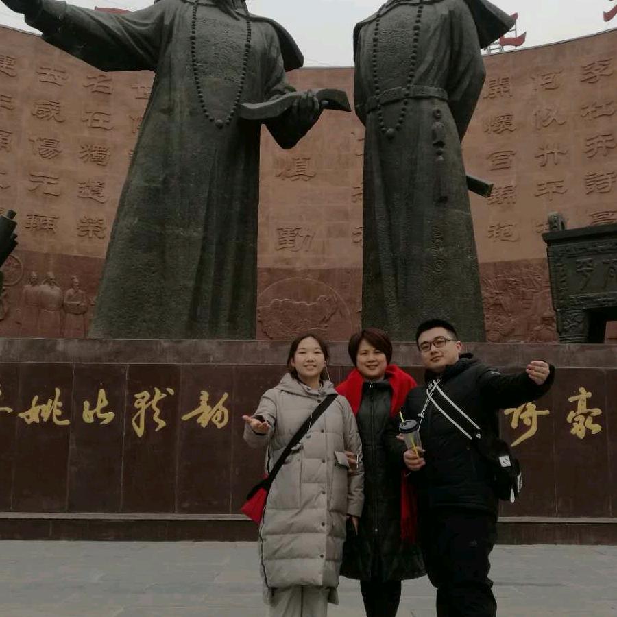史美平