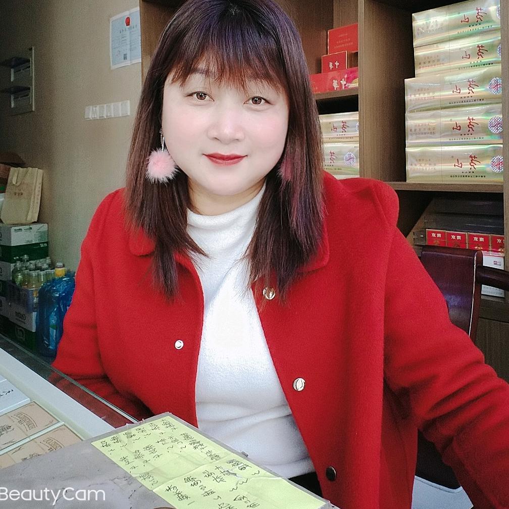 小糊涂仙