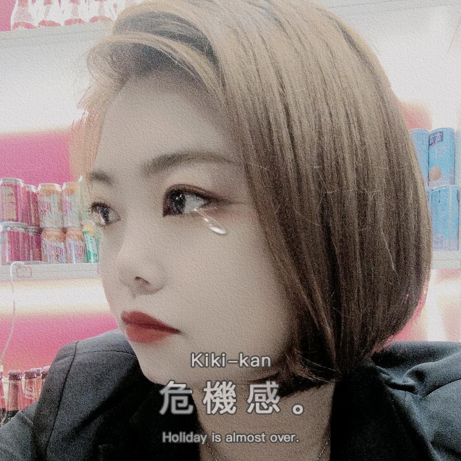 玉玊🙇