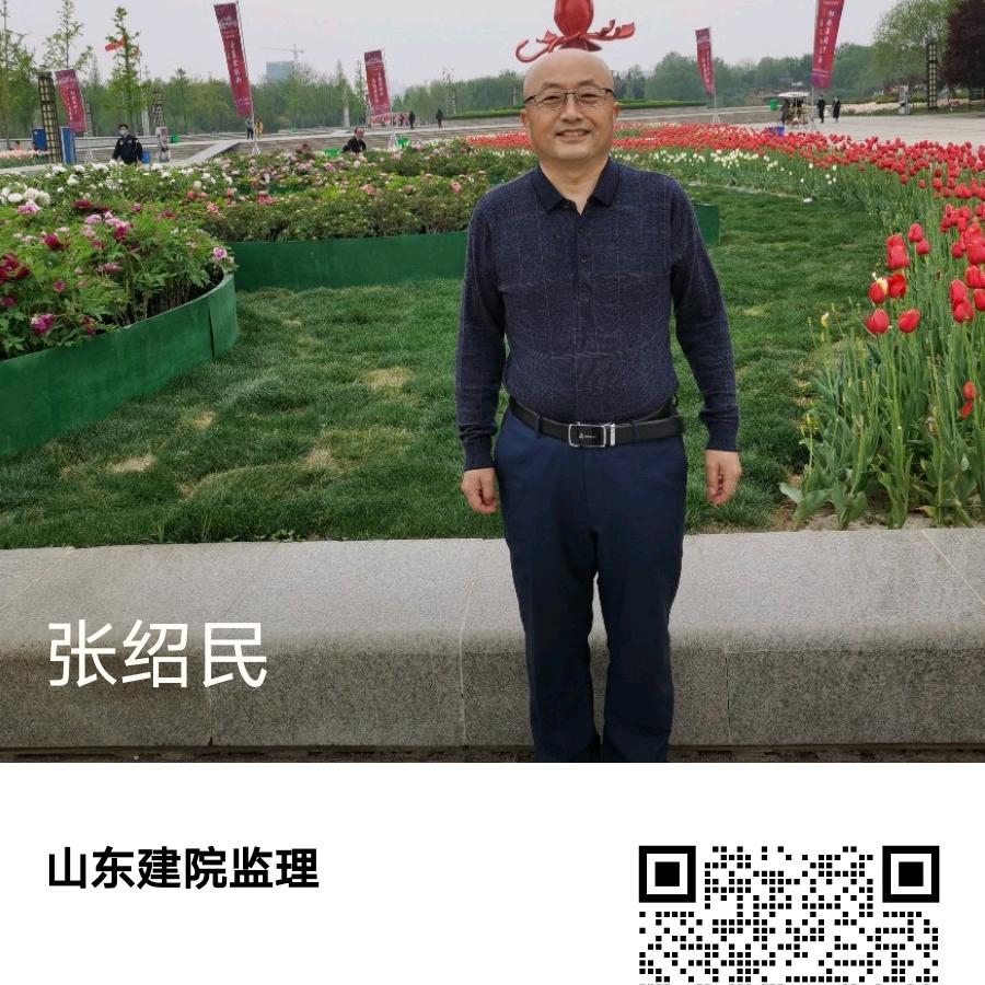 齐鲁行