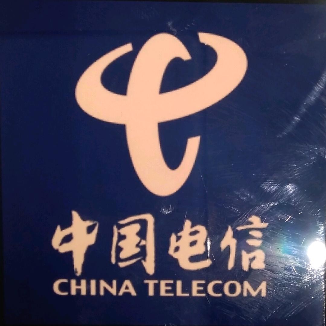 阿勒泰电信(哈巴河营业厅)