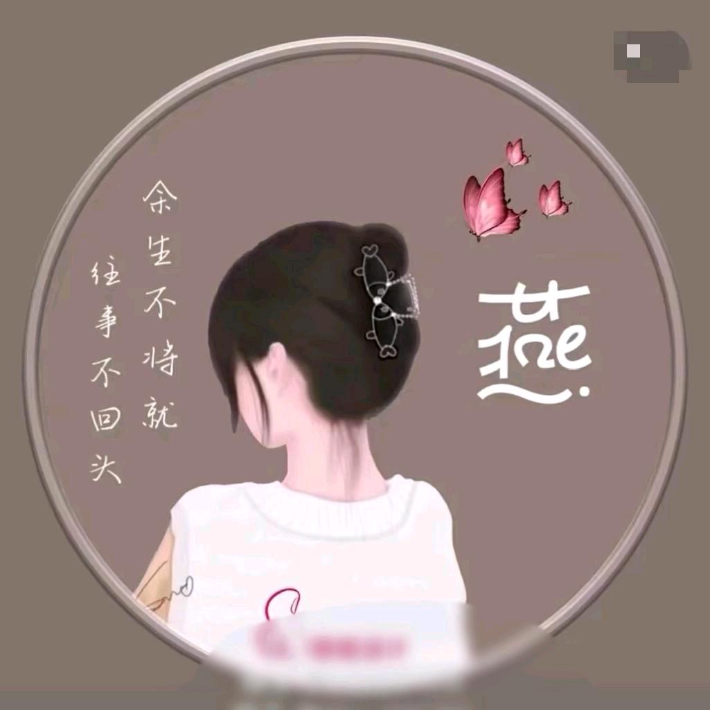 燕儿