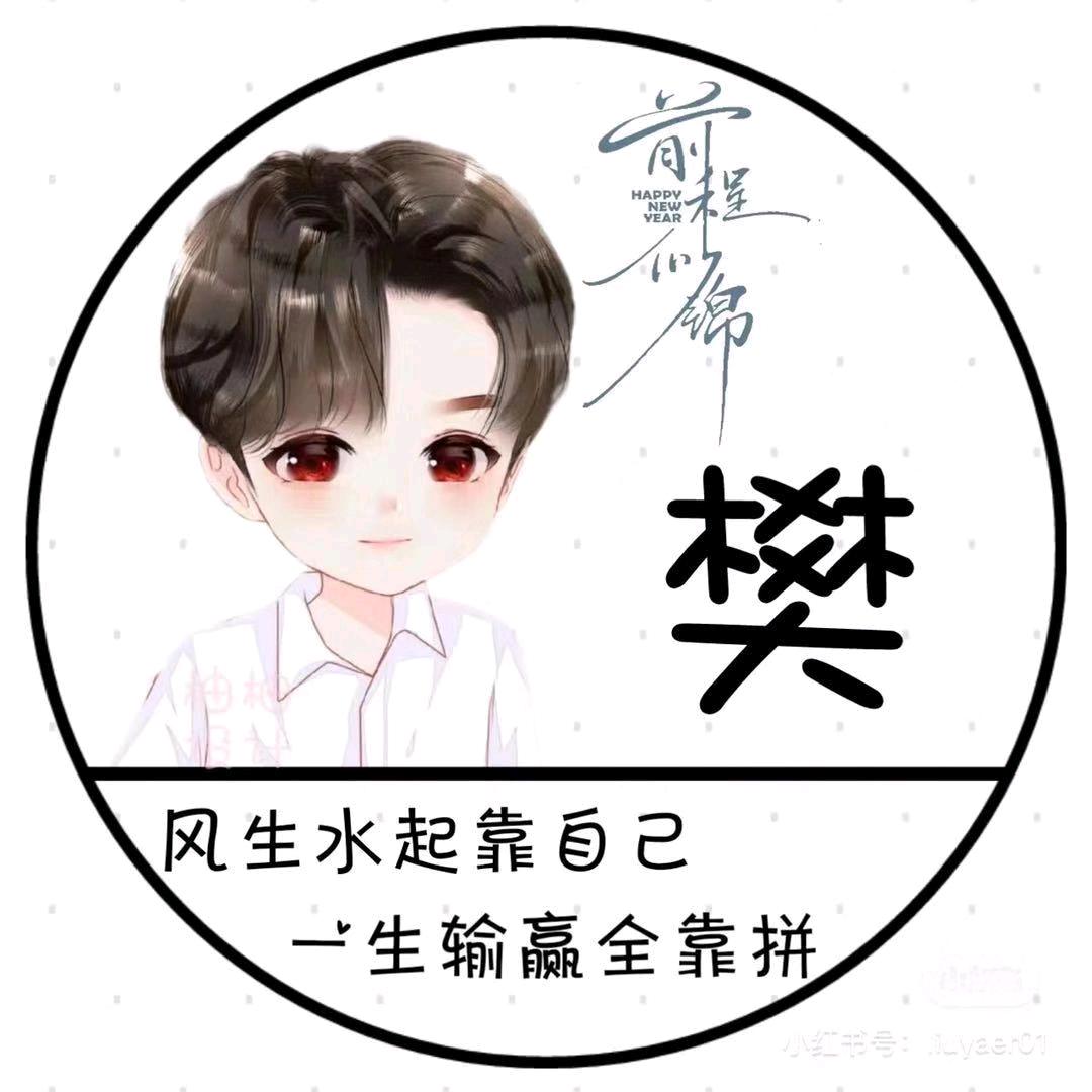 酒窝暖男