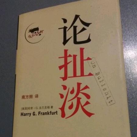 轩轩侃故事
