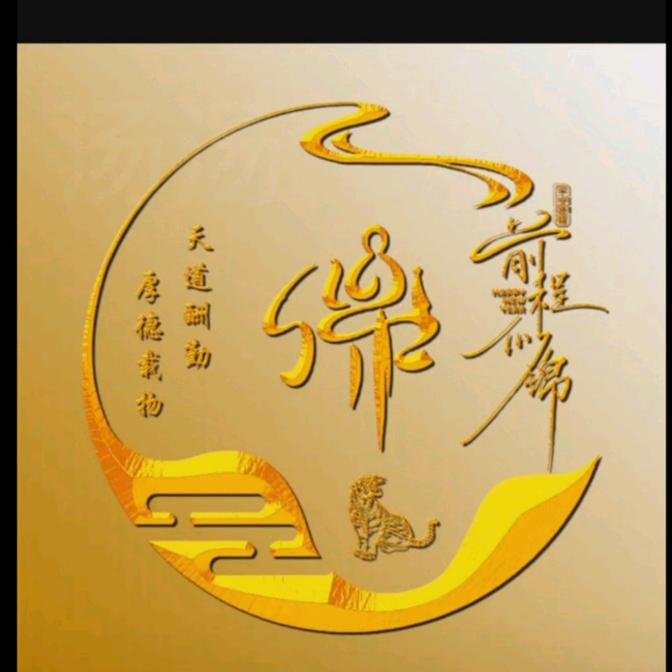 大虎哥