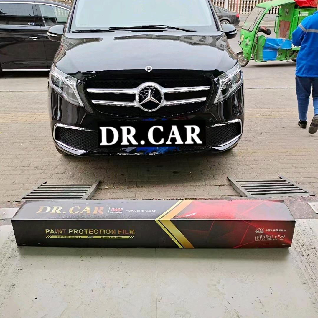 长沙车聚优品车膜业有限公司