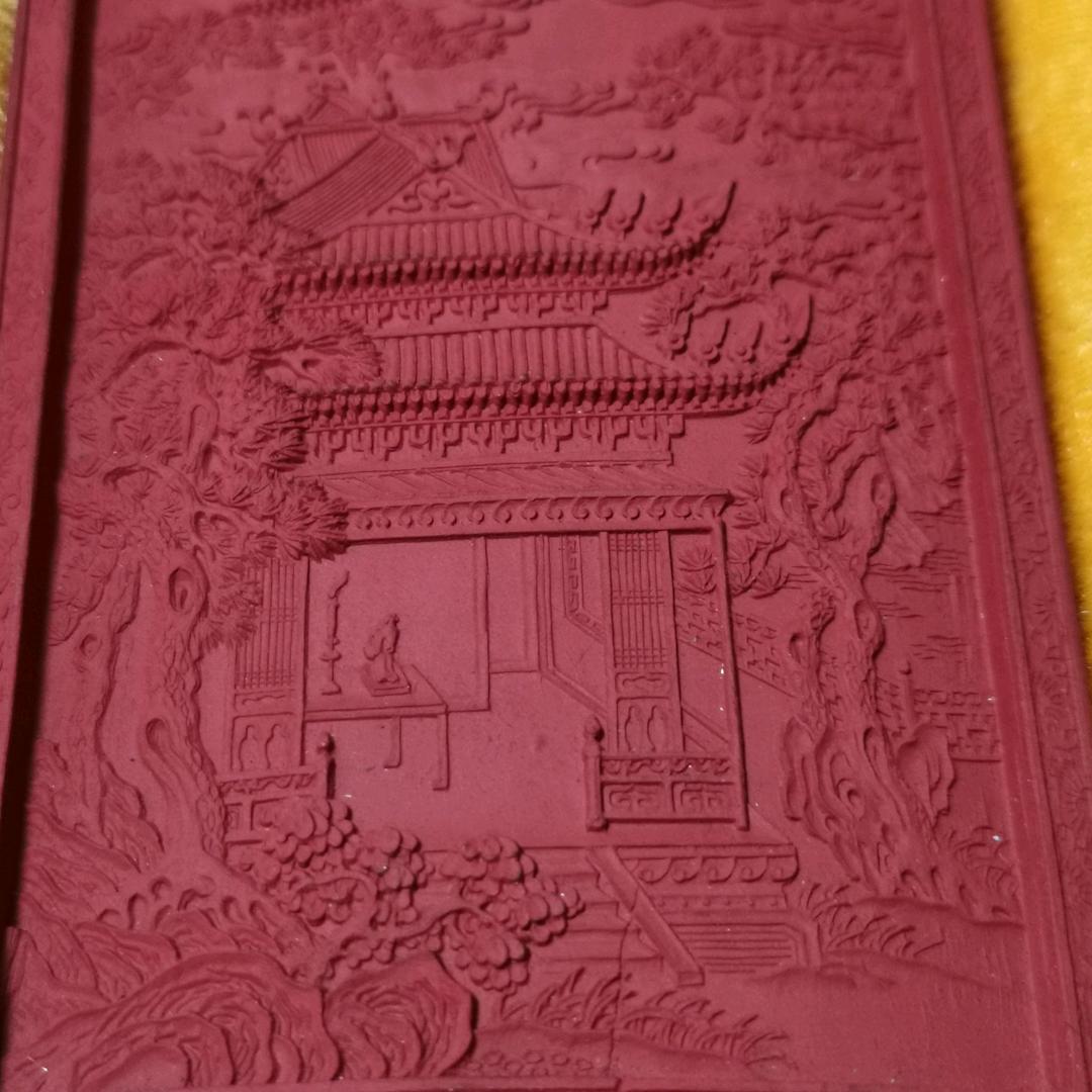 好学闲云（逸雪閣）