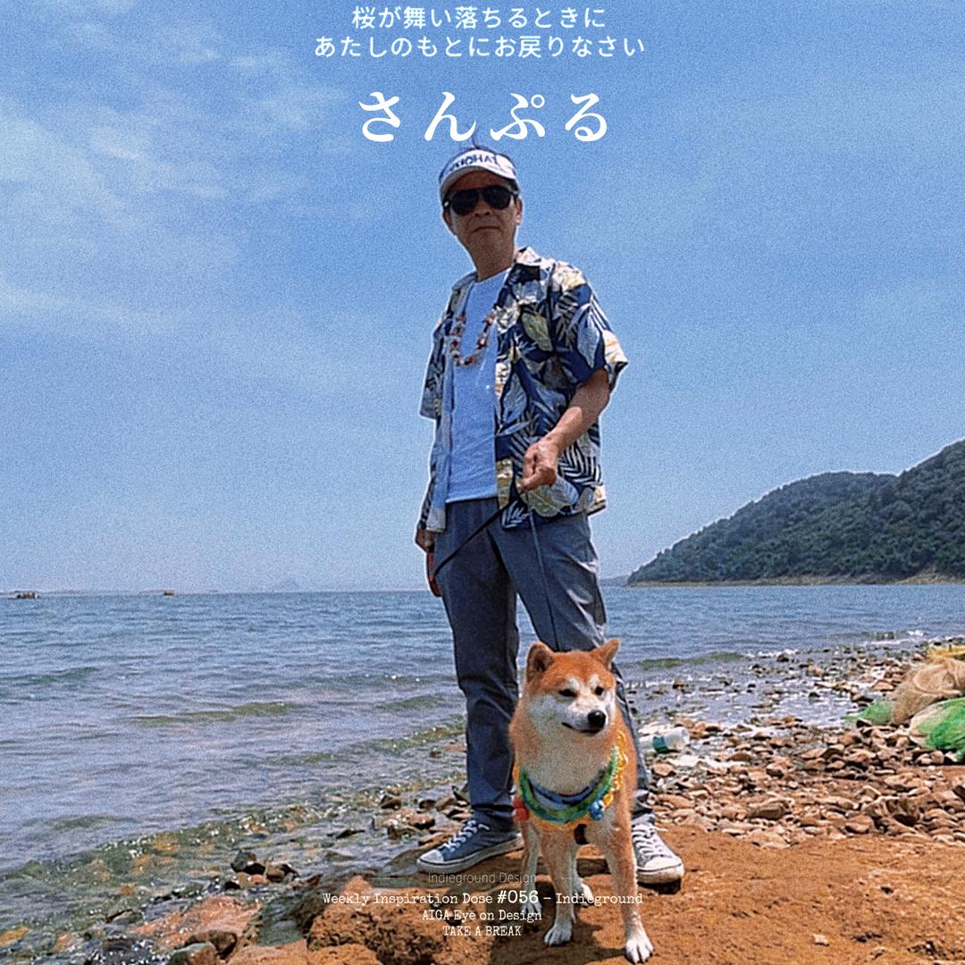 《沙龙发屋》